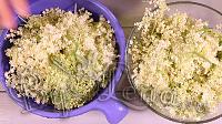 Сироп из цветков бузины - Рецепт С ВИДЕО - Шаг 1
